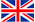 イギリス